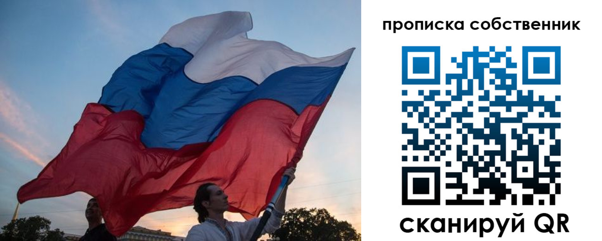 временная регистрация поиск в Мытищах